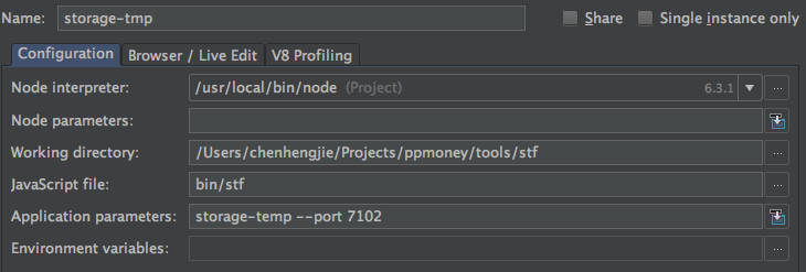 STF结合webstorm配置断点调试环境