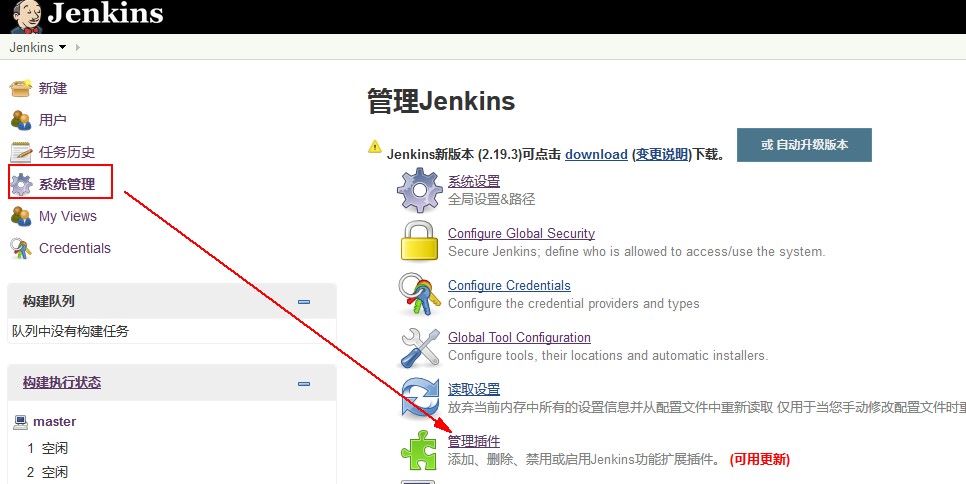 我的自动化测试历程 (Selenium+TestNG+Java+ReportNG+Jenkins)