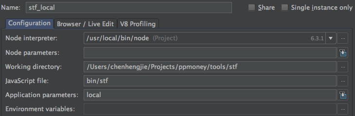 STF结合webstorm配置断点调试环境