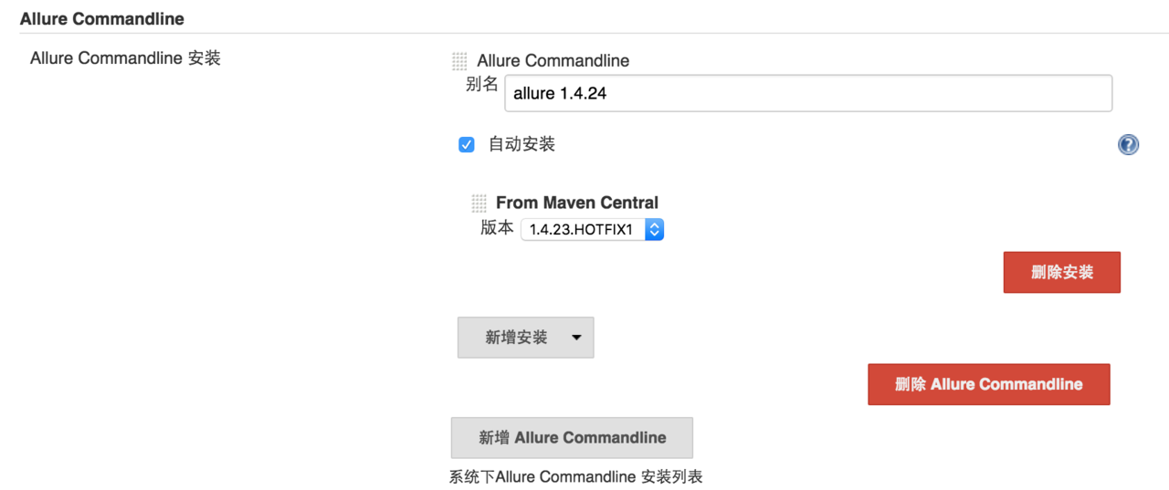 allure--开源report框架阶段性总结介绍