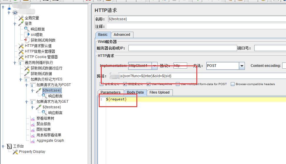 对Jenkins+ANT+Jmeter接口测试的实践